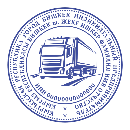 Макет печати ИП 14