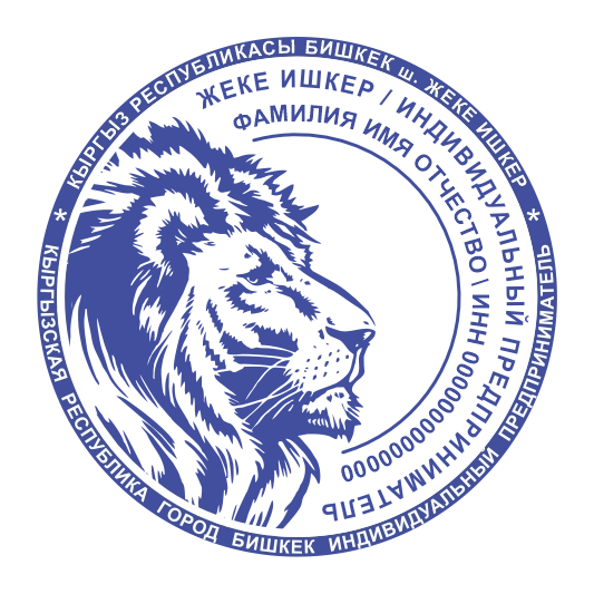 Макет печати ИП 17