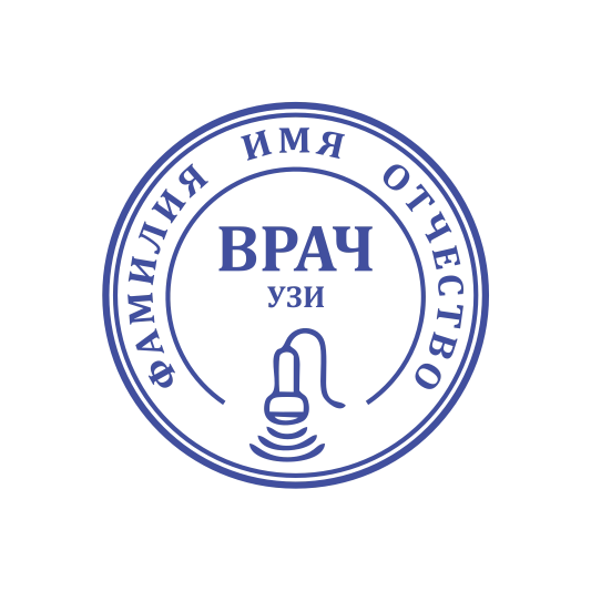 Макет печати Врача 17