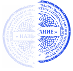 Логотип восстановление печатей